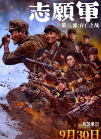 国产日韩一区二区三区在线播放